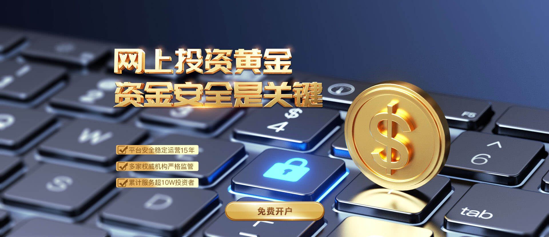 燃夏掘金 热力全开