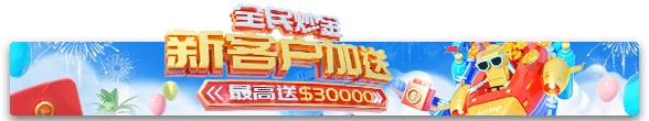 活动banner