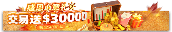 活动banner