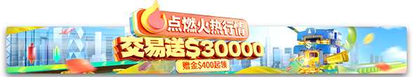活动banner