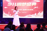 《蓝天下的至爱》旨在聚众人之善，成社会之爱，以系列性的活动，向社会各界推广慈善、大爱的理念