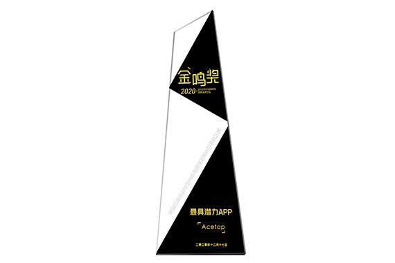 领峰环球蝉联2020年度金鸣奖APP大奖 领峰环球蝉联2020年度金鸣奖APP大奖