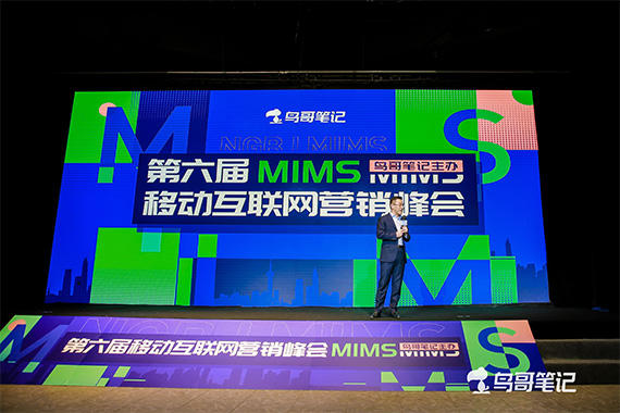 行业先锋齐聚一堂,现场表彰了2020年度金鸣奖获奖品牌 行业先锋齐聚一堂,现场表彰了2020年度金鸣奖获奖品牌