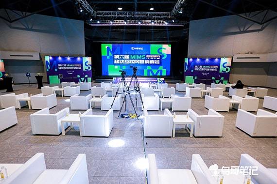 多家与会企业代表分享实战经验,助力探索2021的增长破局之路 多家与会企业代表分享实战经验,助力探索2021的增长破局之路