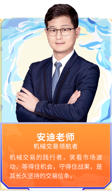 安迪老师