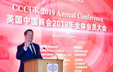 Mark Gemma对能代表领峰集团出席大会表示荣幸，衷心祝贺中华人民共和国成立70周年