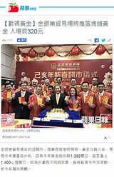 《苹果财经》报道