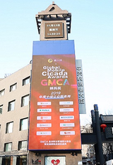 名扬中关村：领峰集团与科技同行，推动服务全面升级，打造金融行业新范本！
